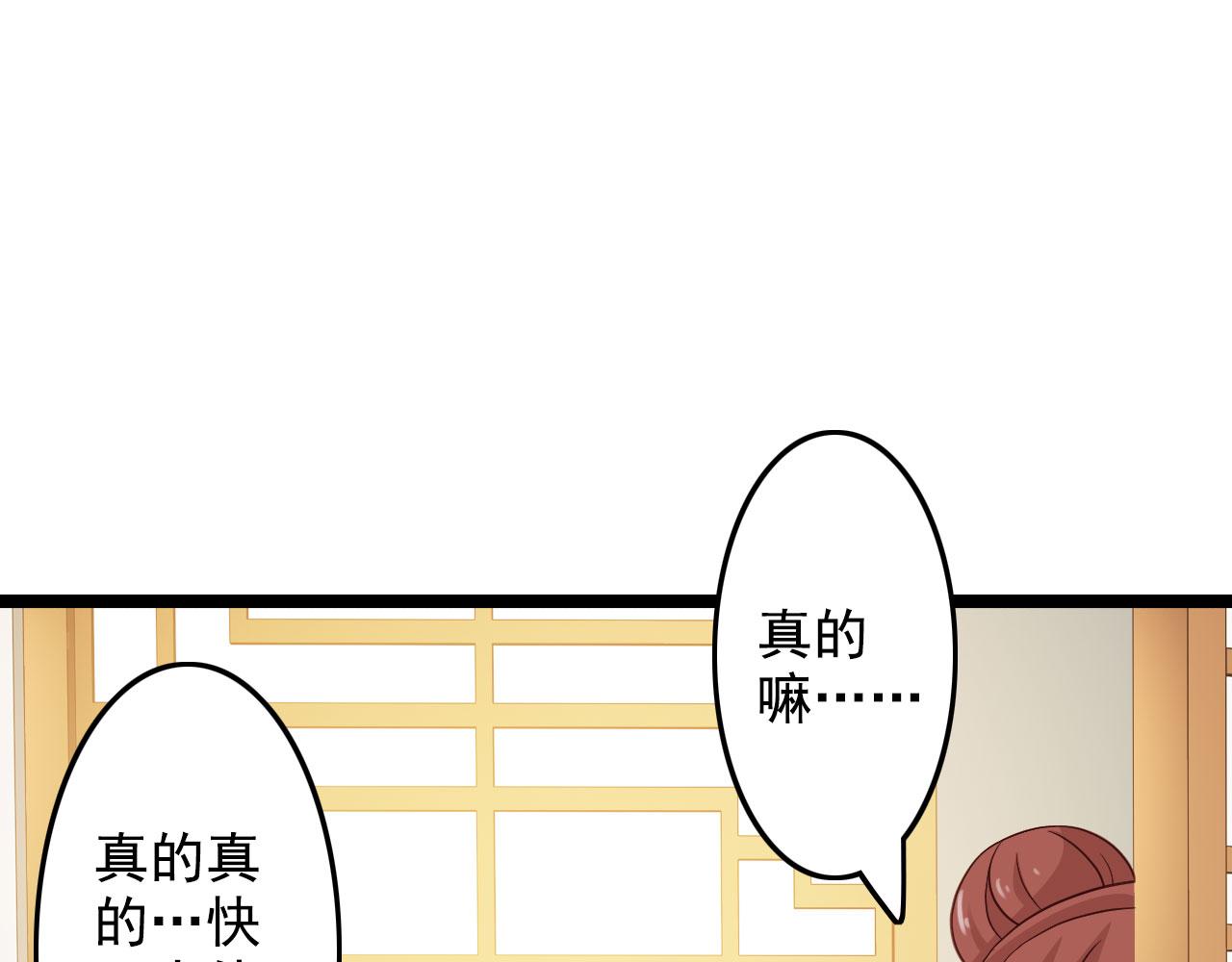 第35话(1/2)-第35话