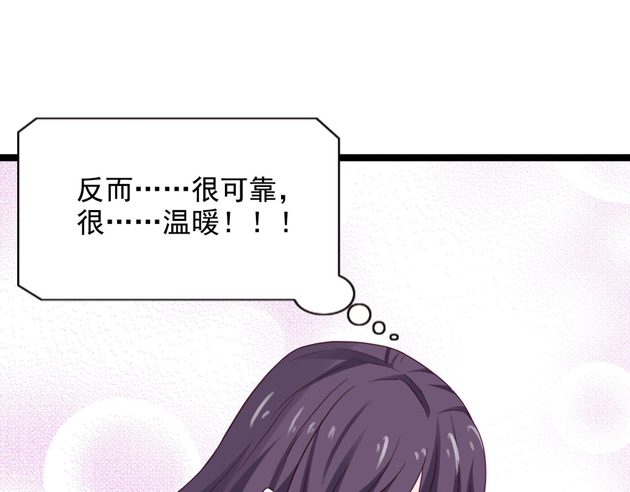 第35话(1/2)-第35话