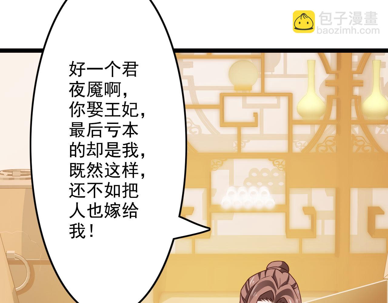 第35话(1/2)-第35话