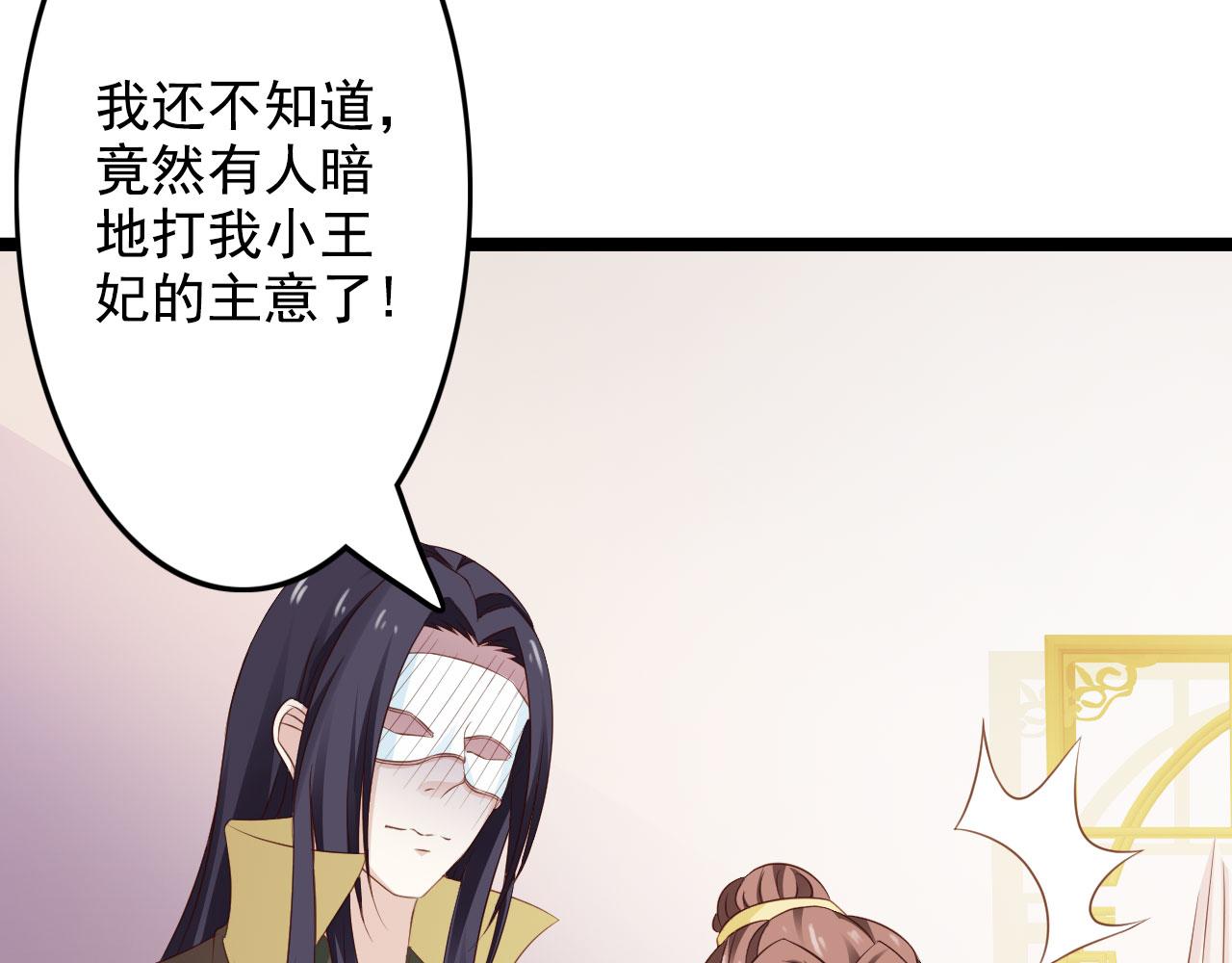 第35话(1/2)-第35话