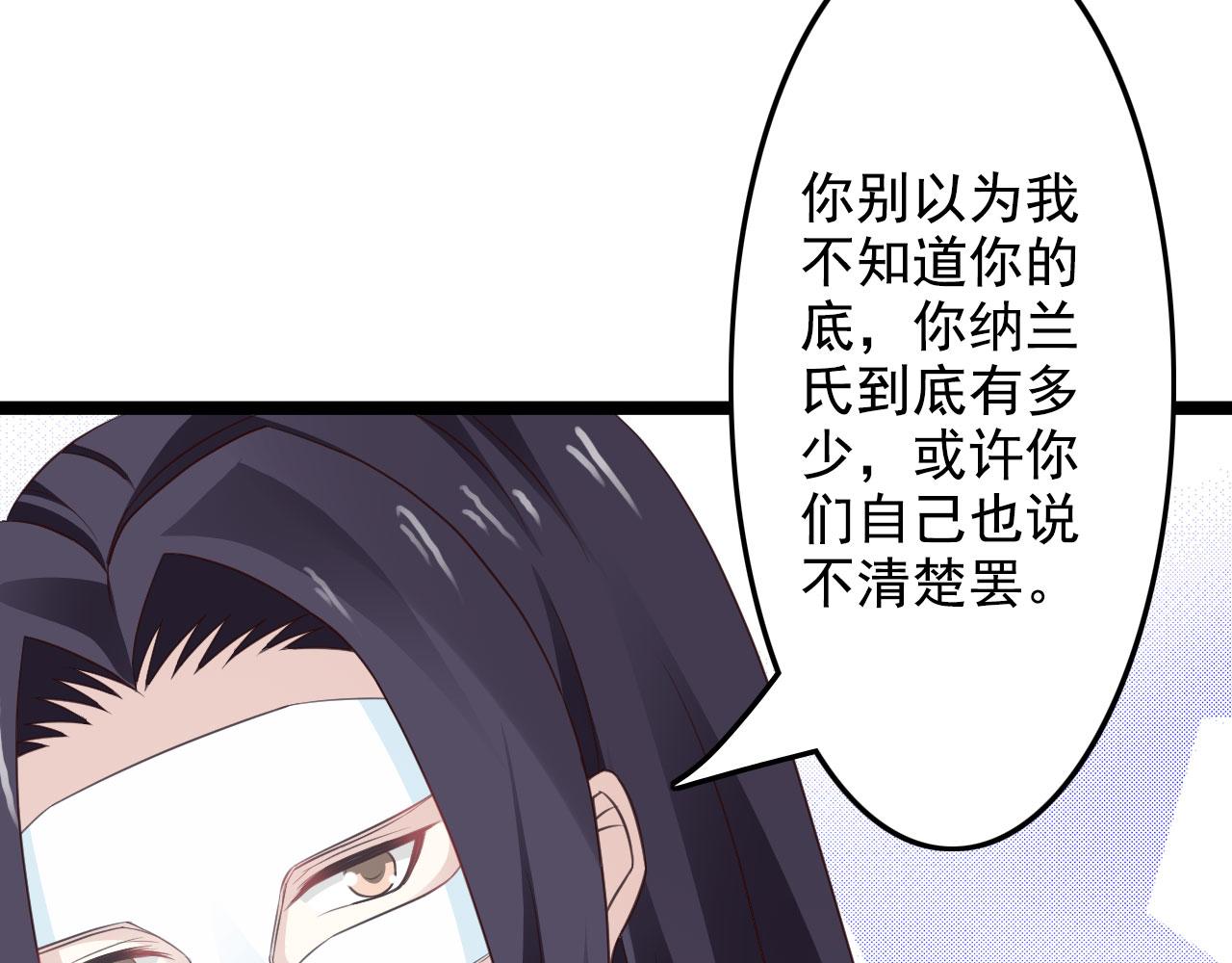 第35话(1/2)-第35话