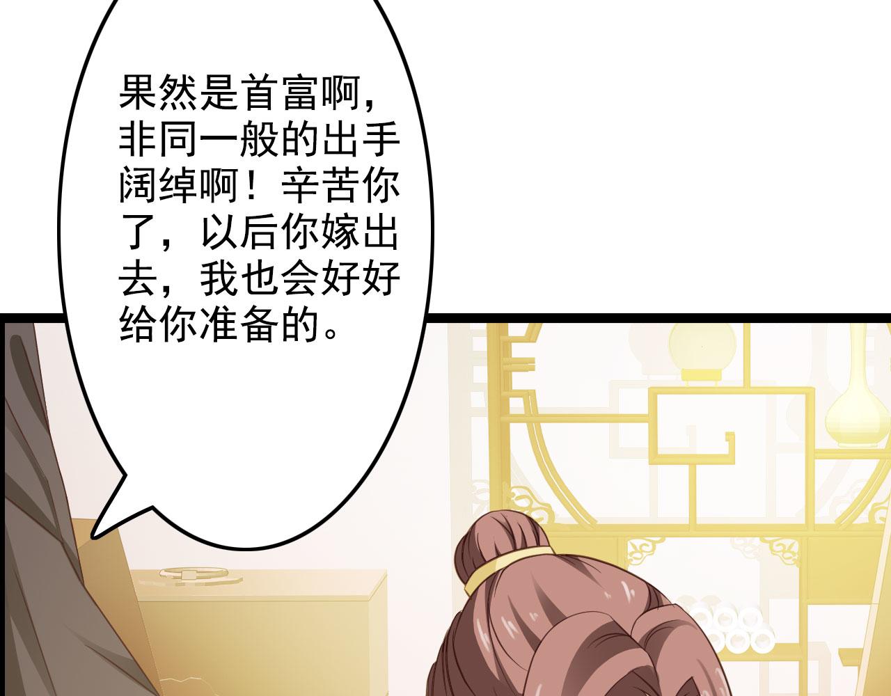 第35话(1/2)-第35话