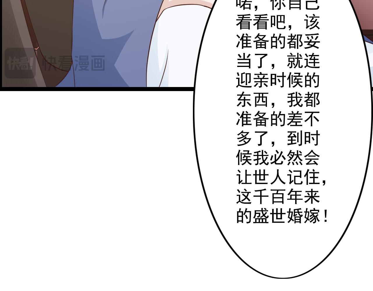 第35话(1/2)-第35话