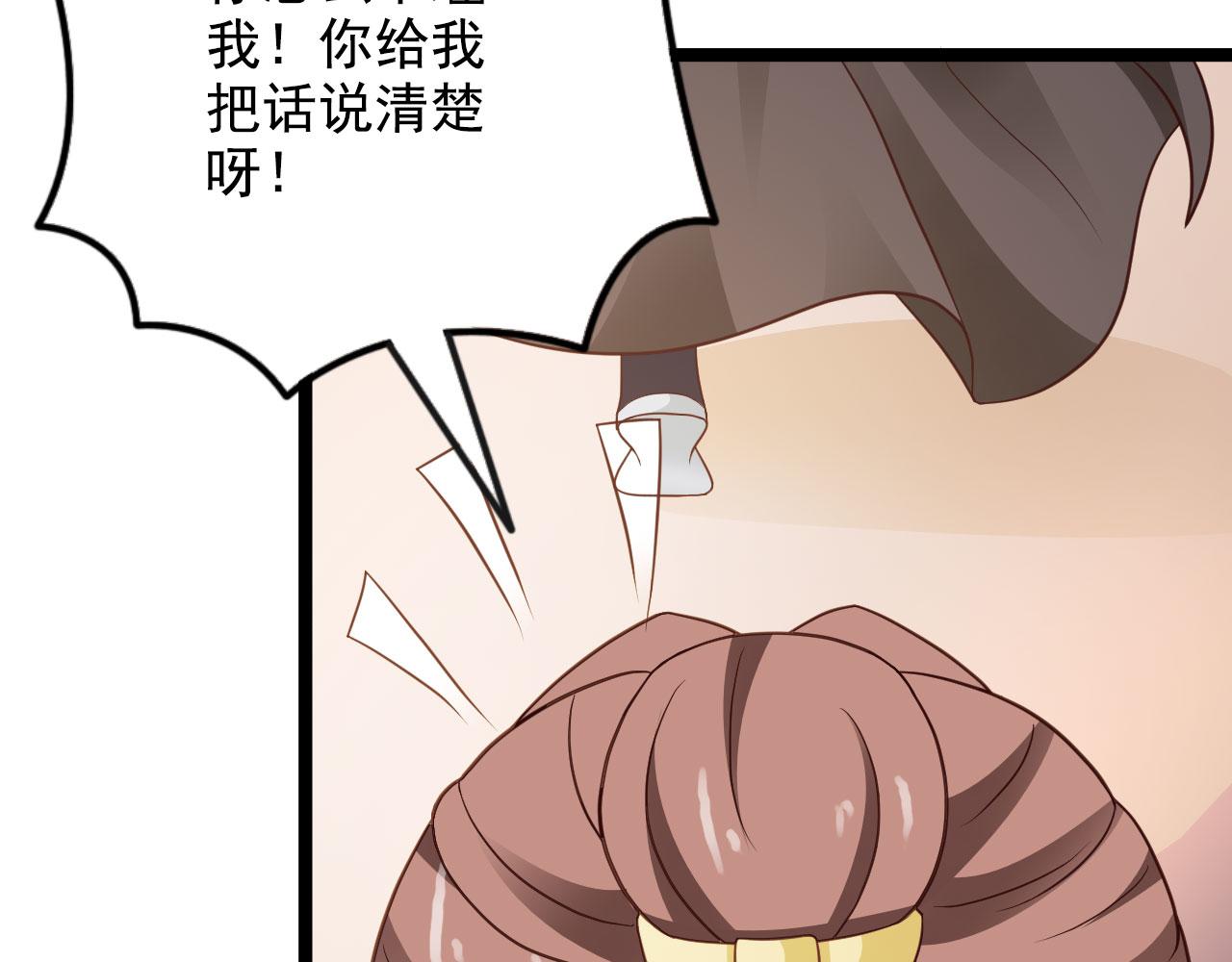 第35话(1/2)-第35话