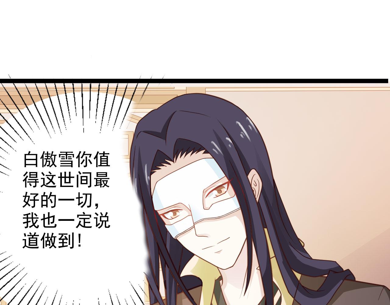 第35话(1/2)-第35话