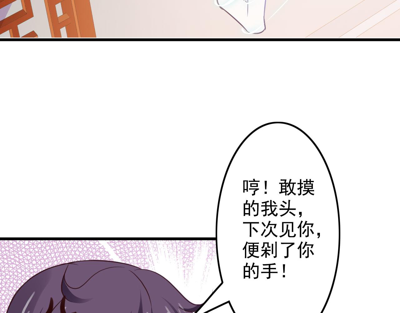 第35话(1/2)-第35话