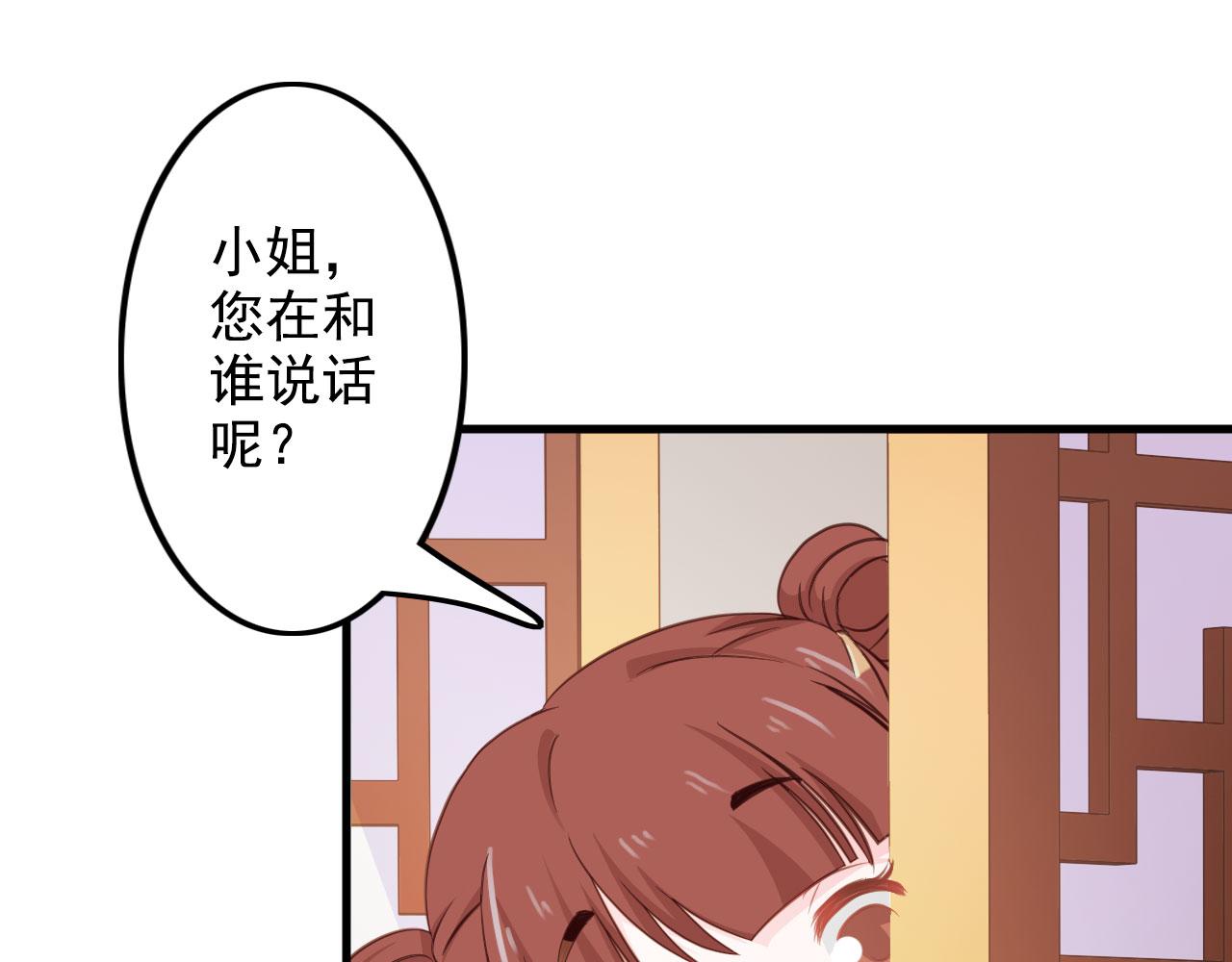 第35话(1/2)-第35话