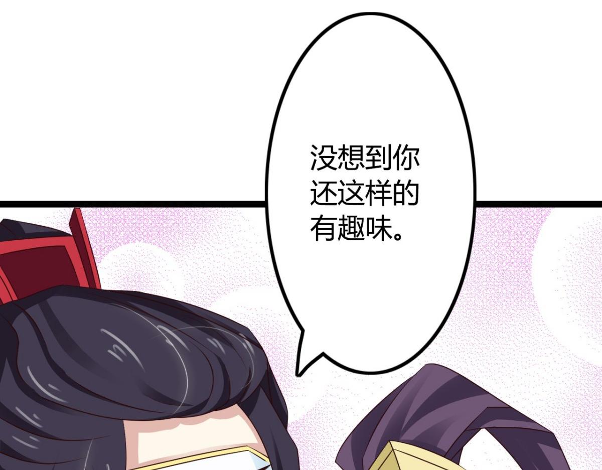 第37话(1/2)-第37话