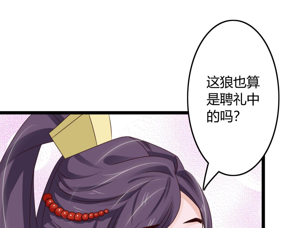 第37话(1/2)-第37话