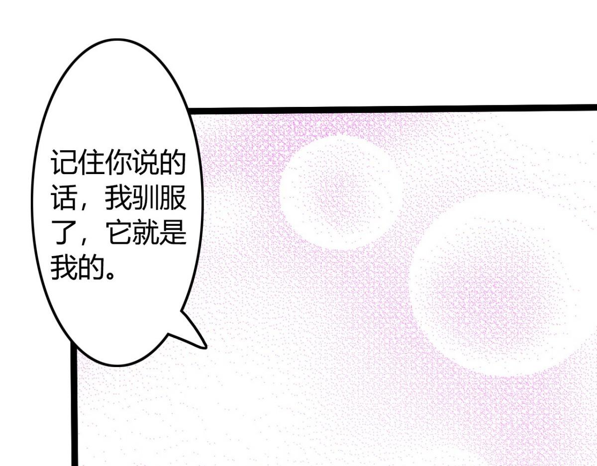 第37话(1/2)-第37话