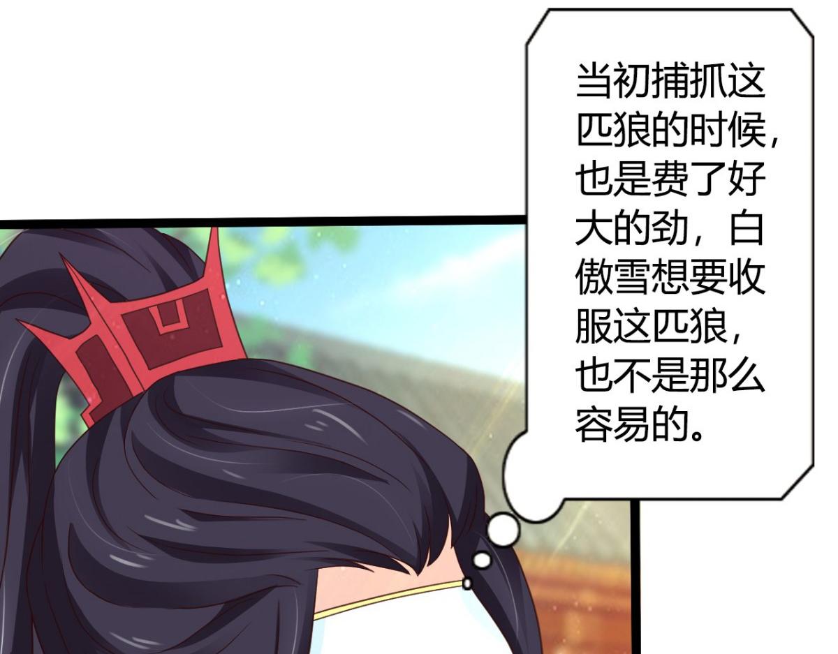 第37话(1/2)-第37话