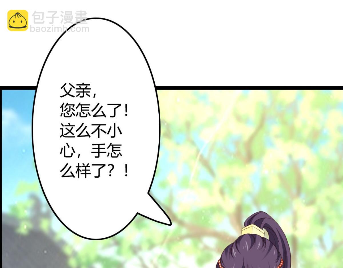 第37话(1/2)-第37话