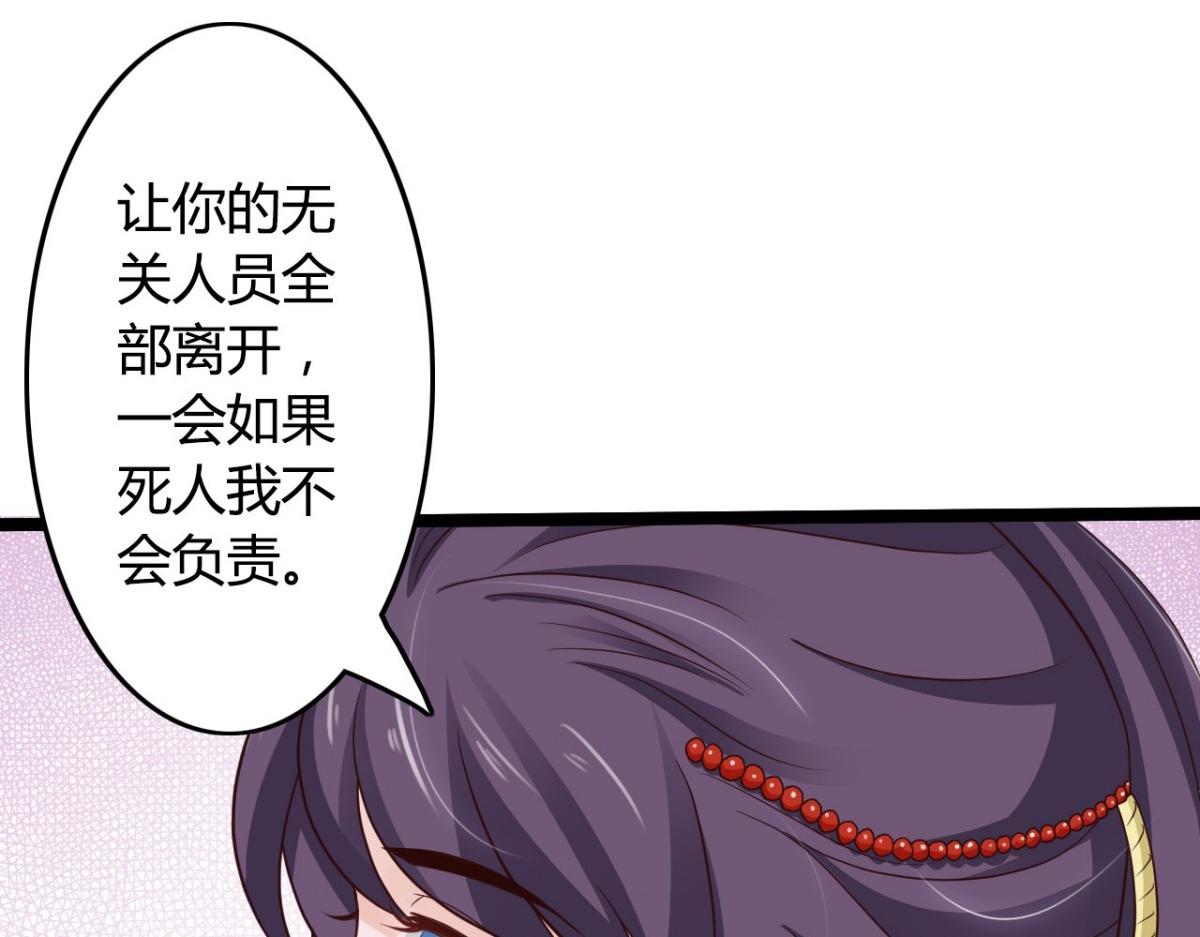 第37话(1/2)-第37话