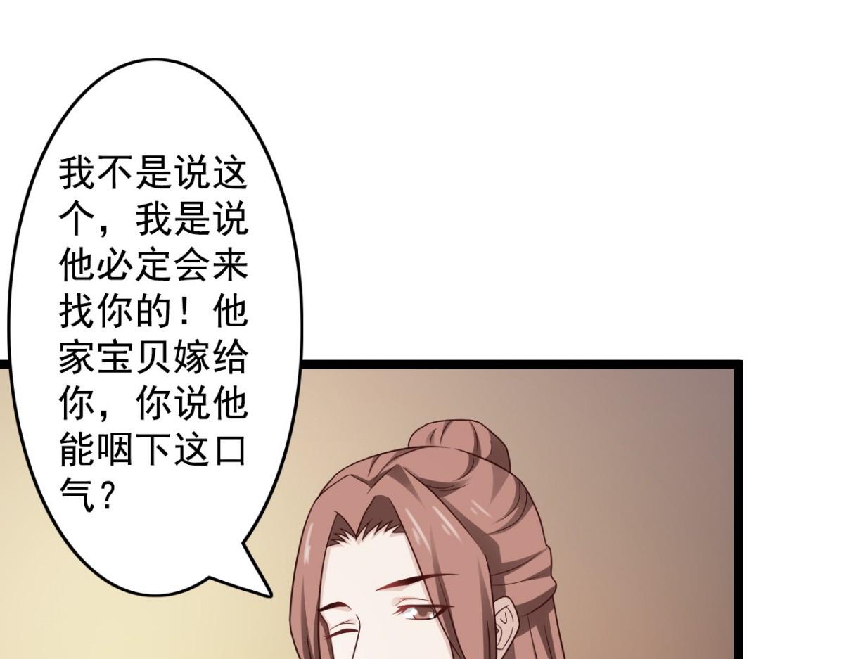 第39话(1/2)-第39话