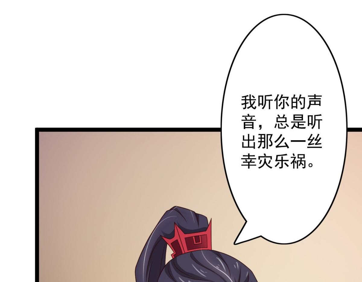第39话(1/2)-第39话