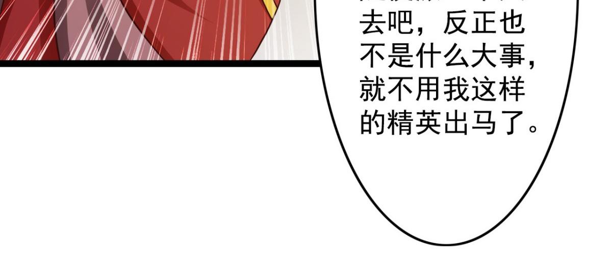 第39话(1/2)-第39话