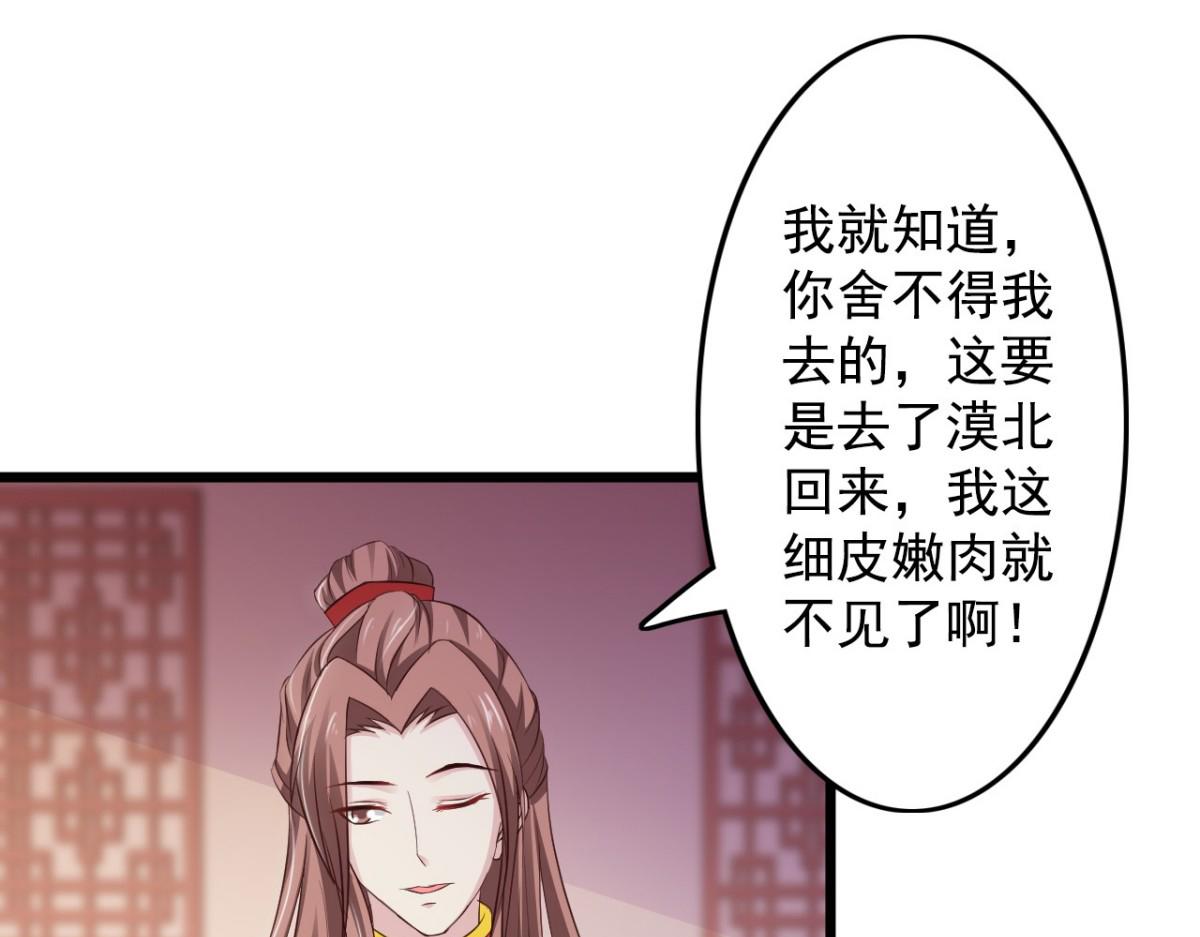 第39话(1/2)-第39话