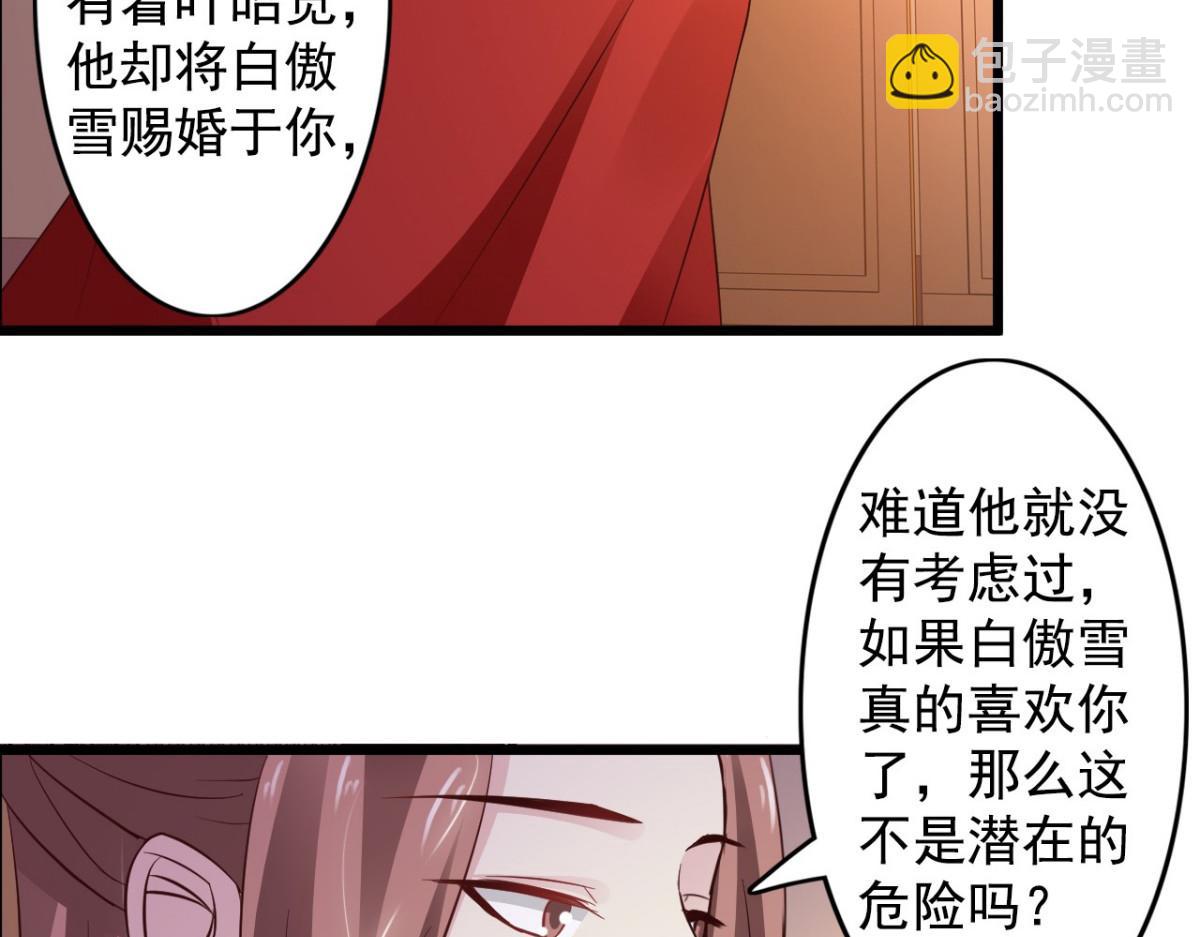 第39话(1/2)-第39话