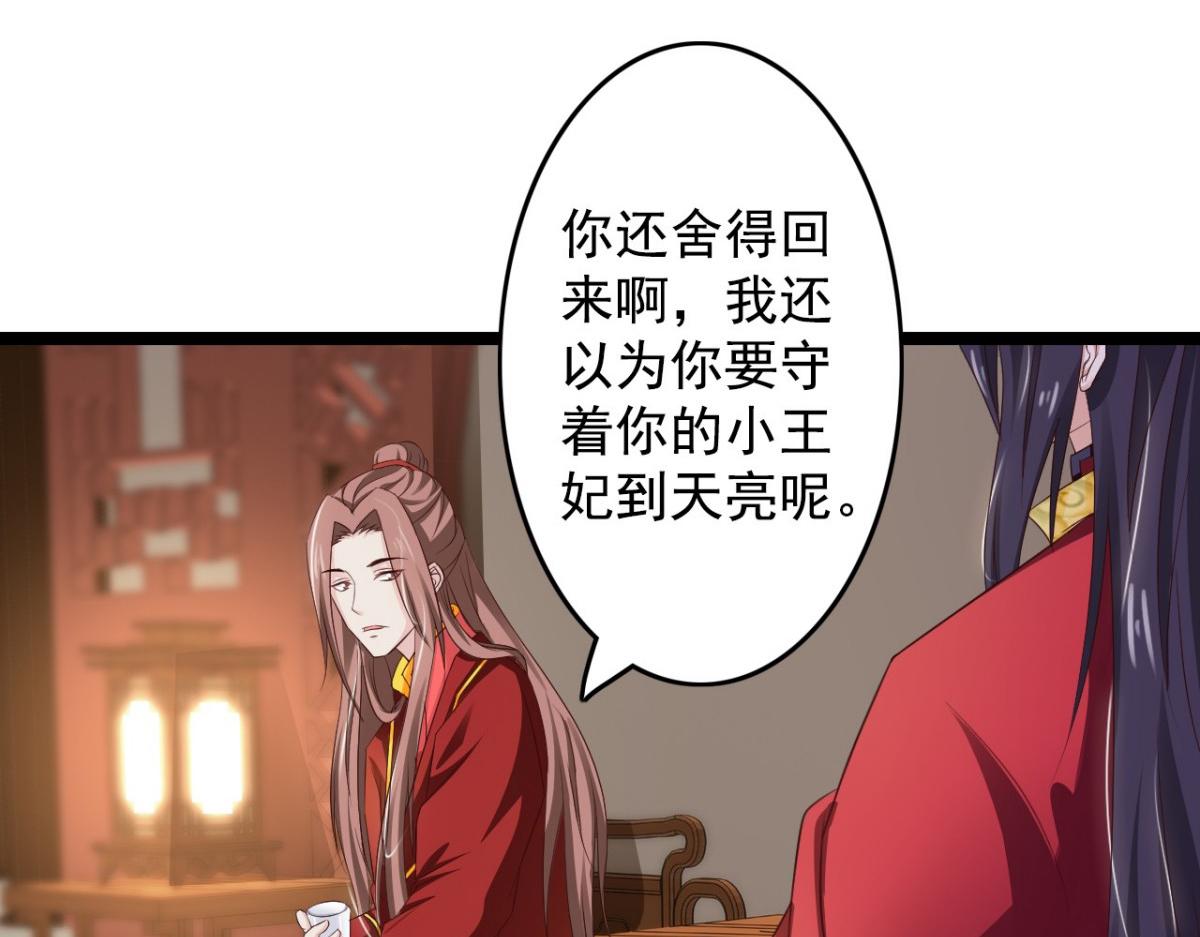 第39话(1/2)-第39话