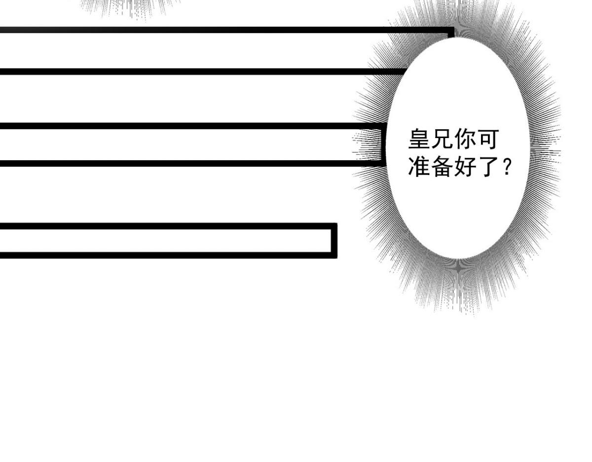 第39话(1/2)-第39话