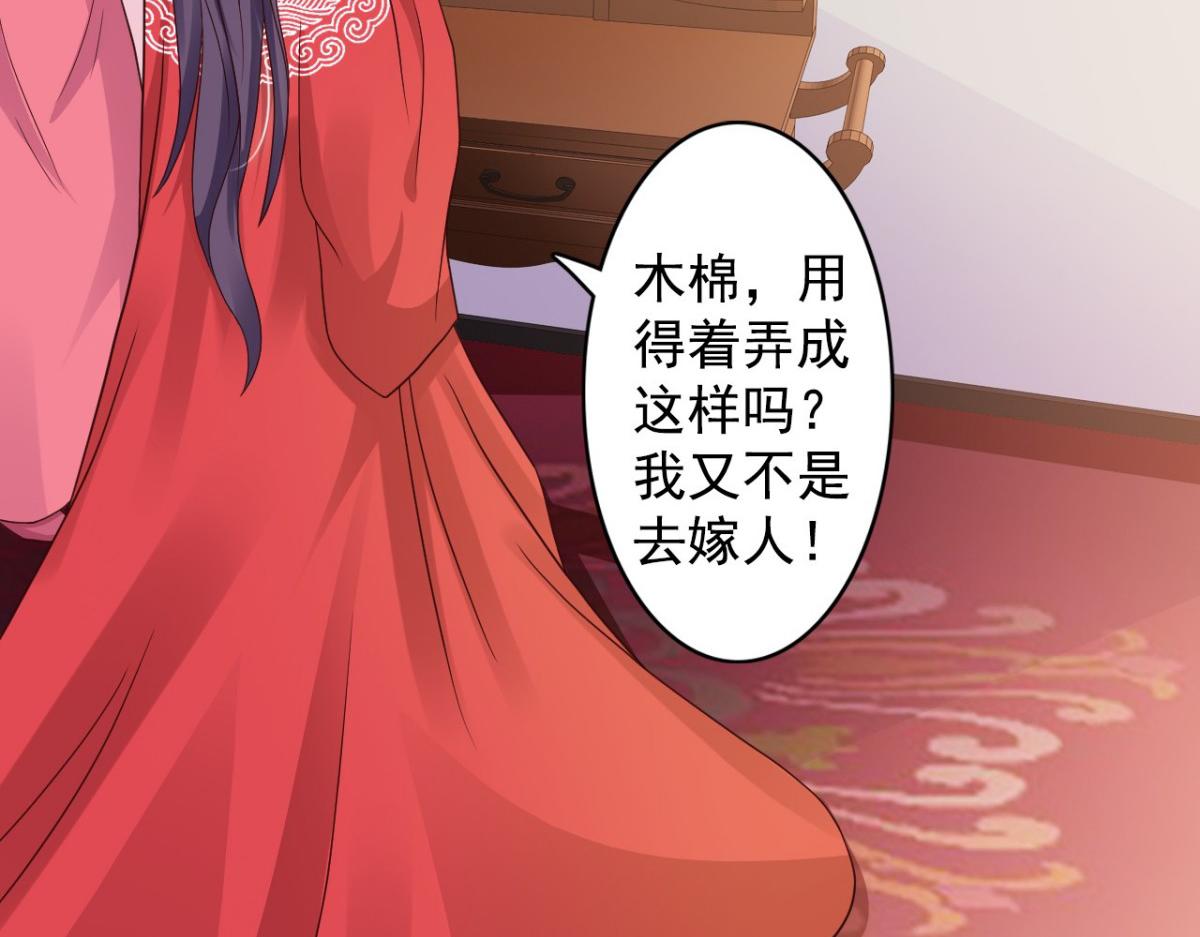第39话(1/2)-第39话