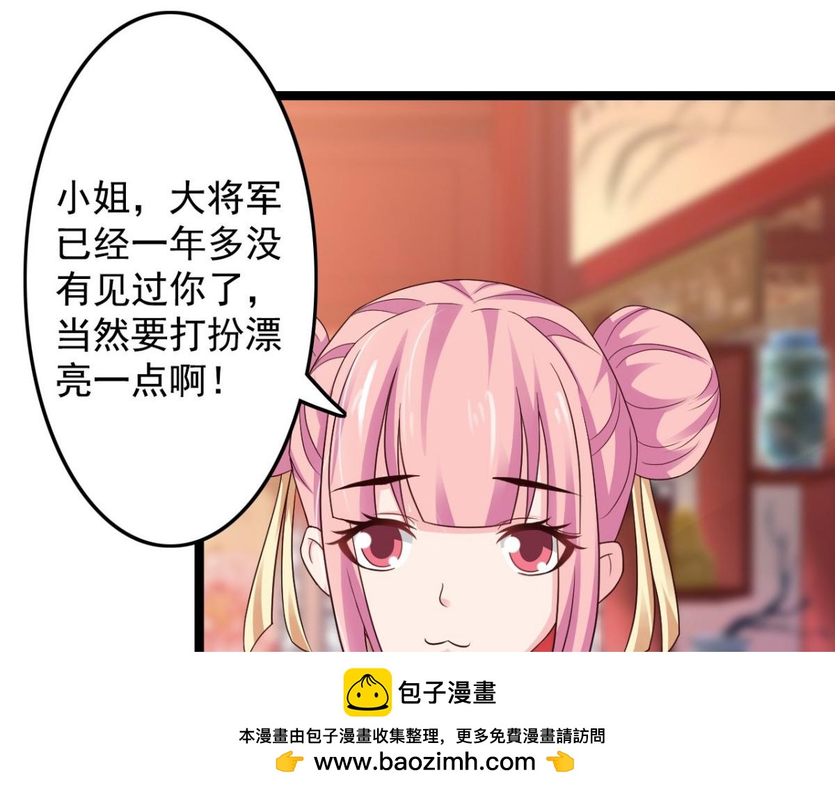 第39话(1/2)-第39话