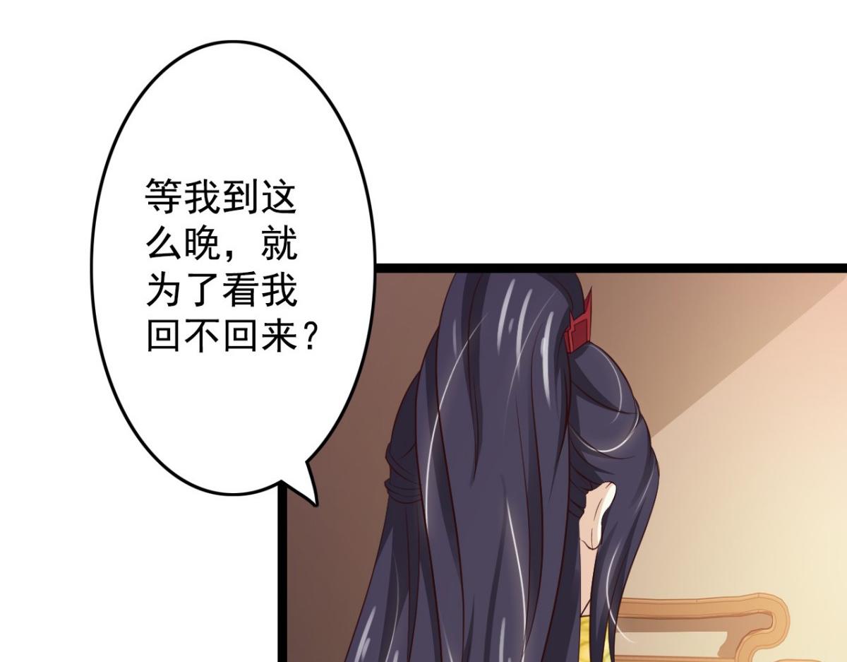 第39话(1/2)-第39话