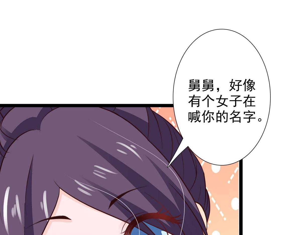 第41话(1/2)-第41话