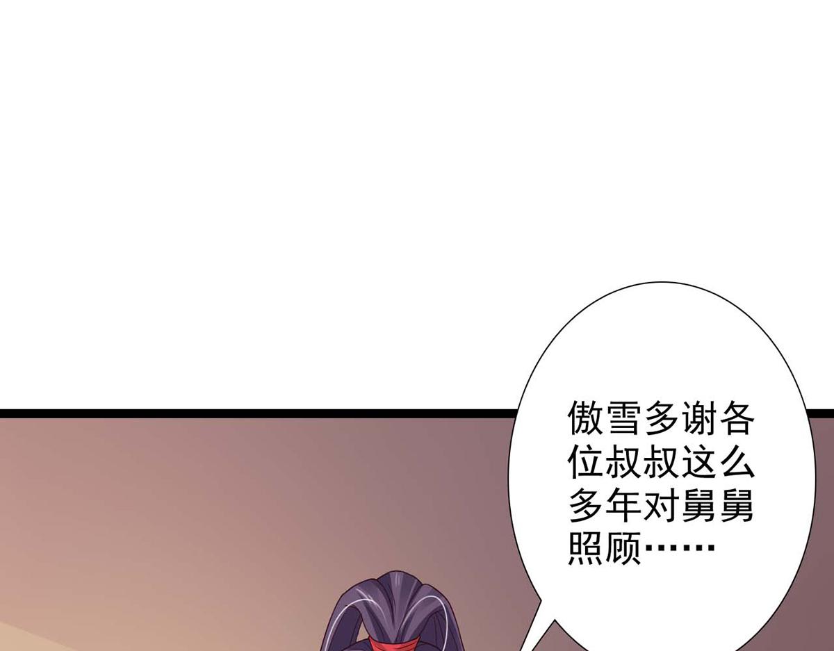 第41话(1/2)-第41话