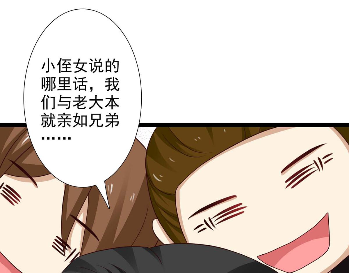 第41话(1/2)-第41话