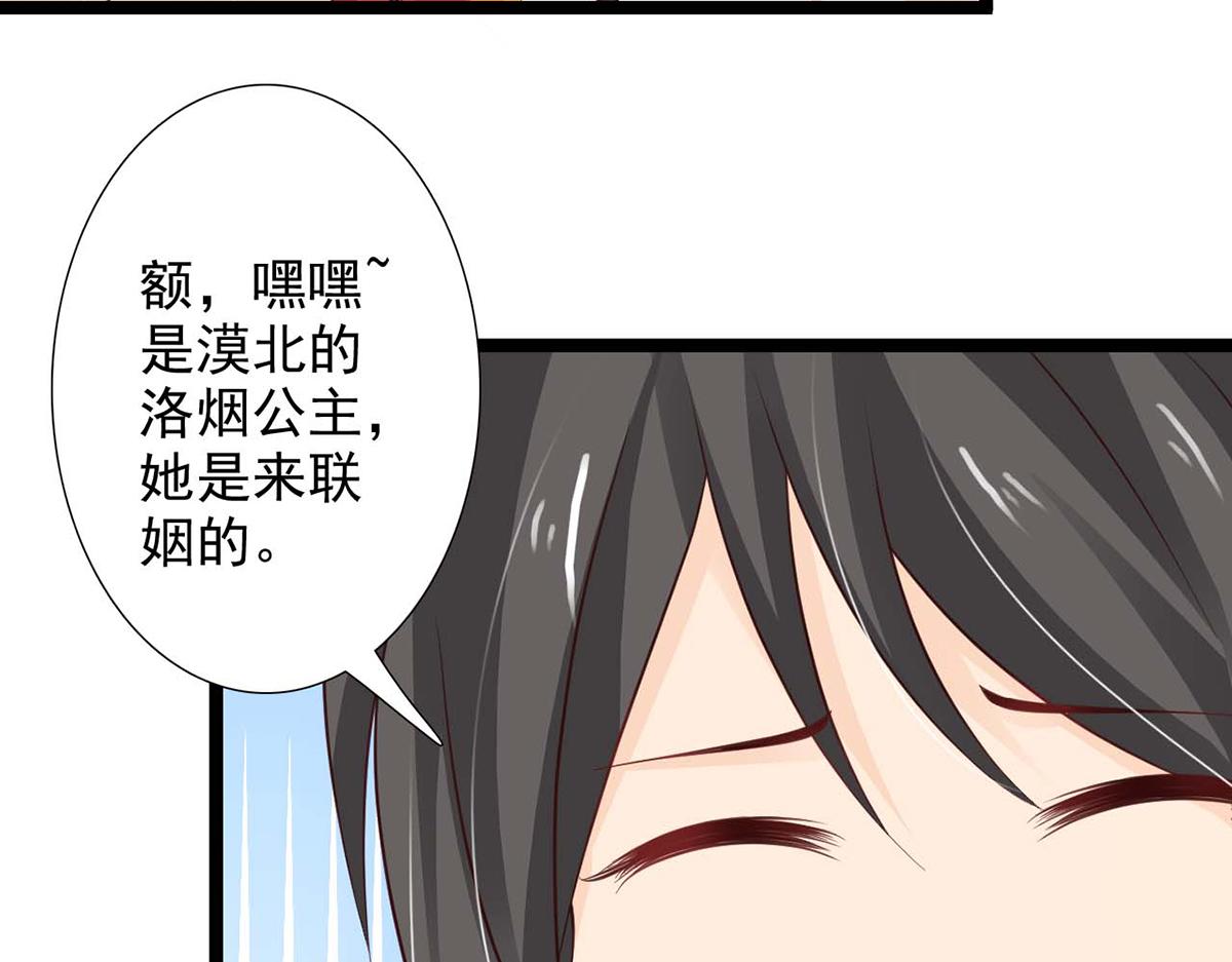 第41话(1/2)-第41话
