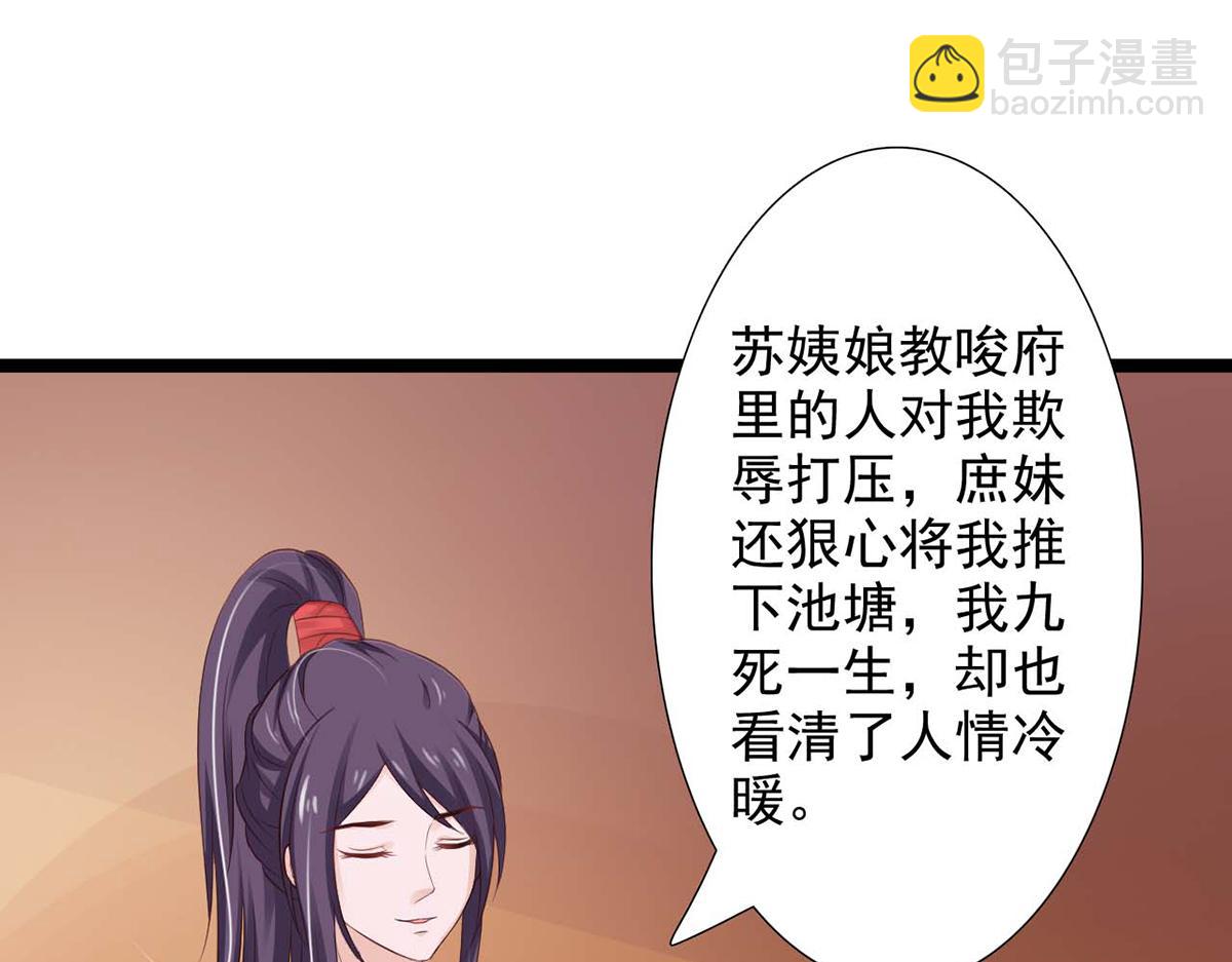第41话(1/2)-第41话