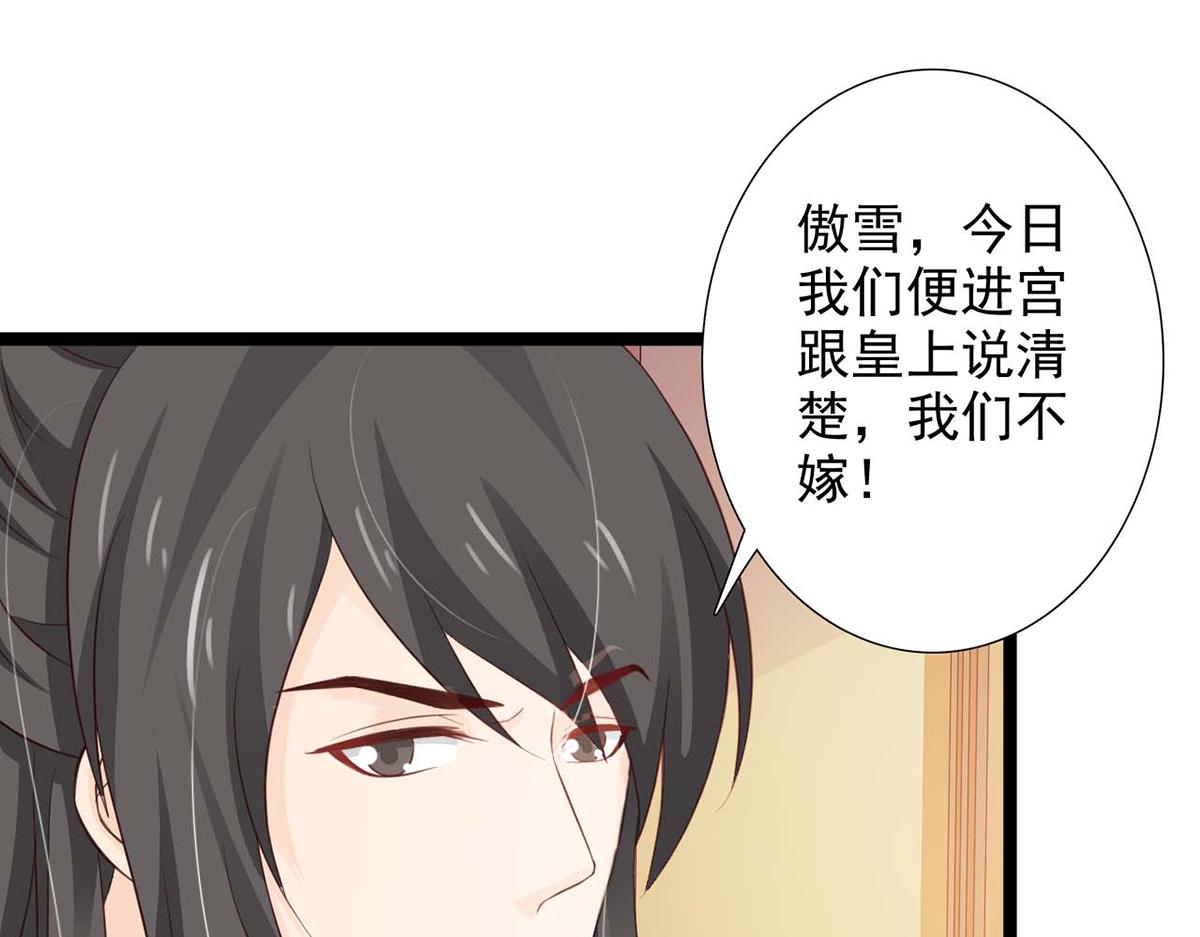第41话(1/2)-第41话