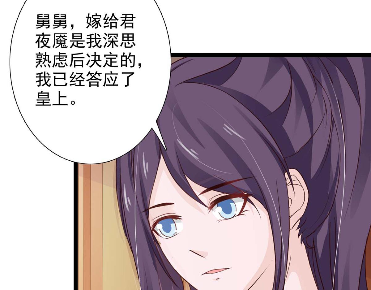 第41话(1/2)-第41话