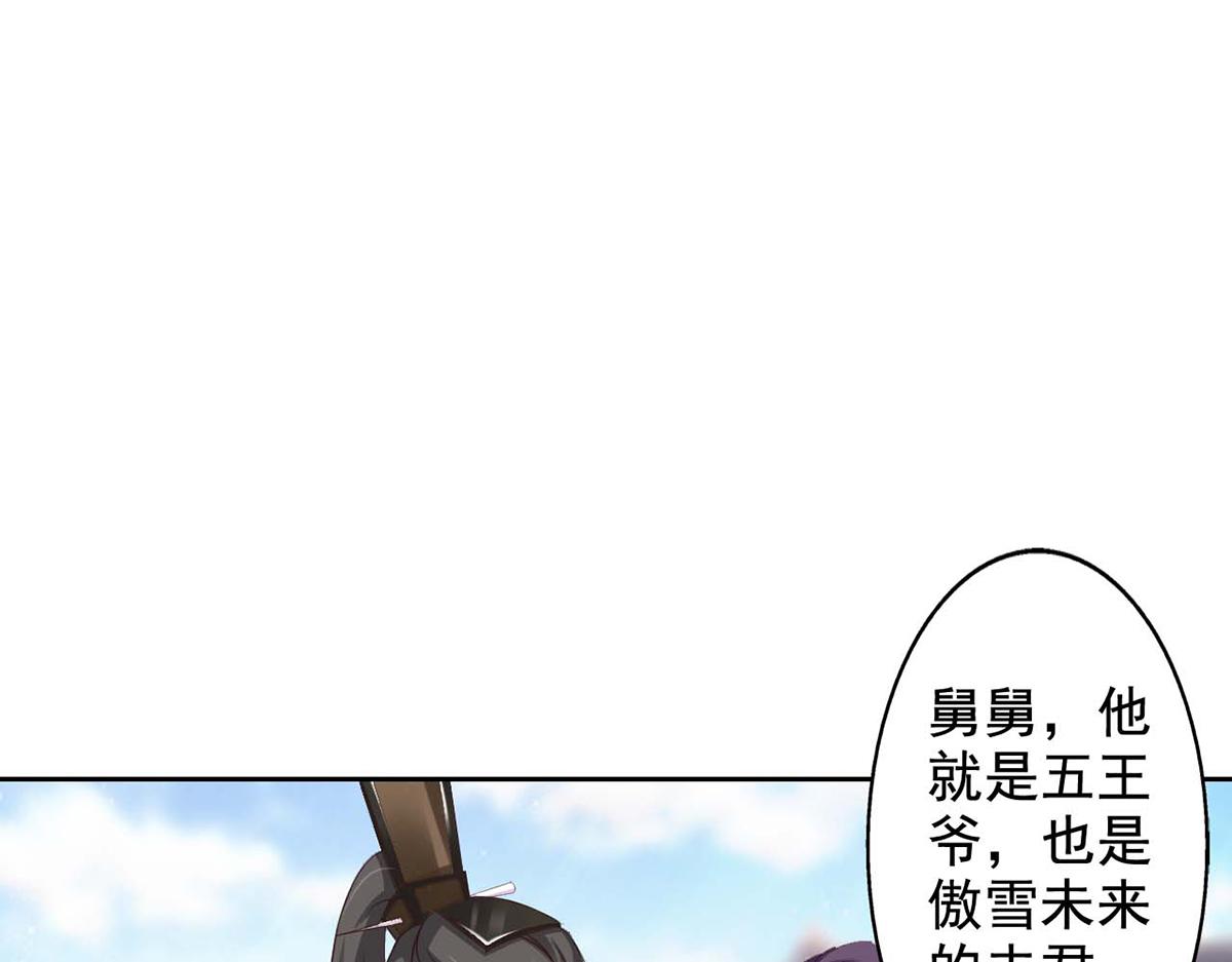第43话(1/2)-第43话