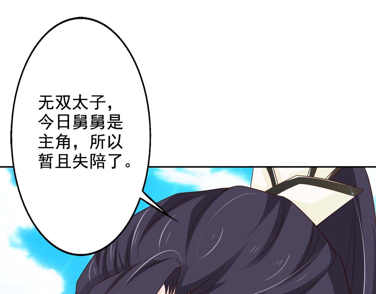 第43话(1/2)-第43话