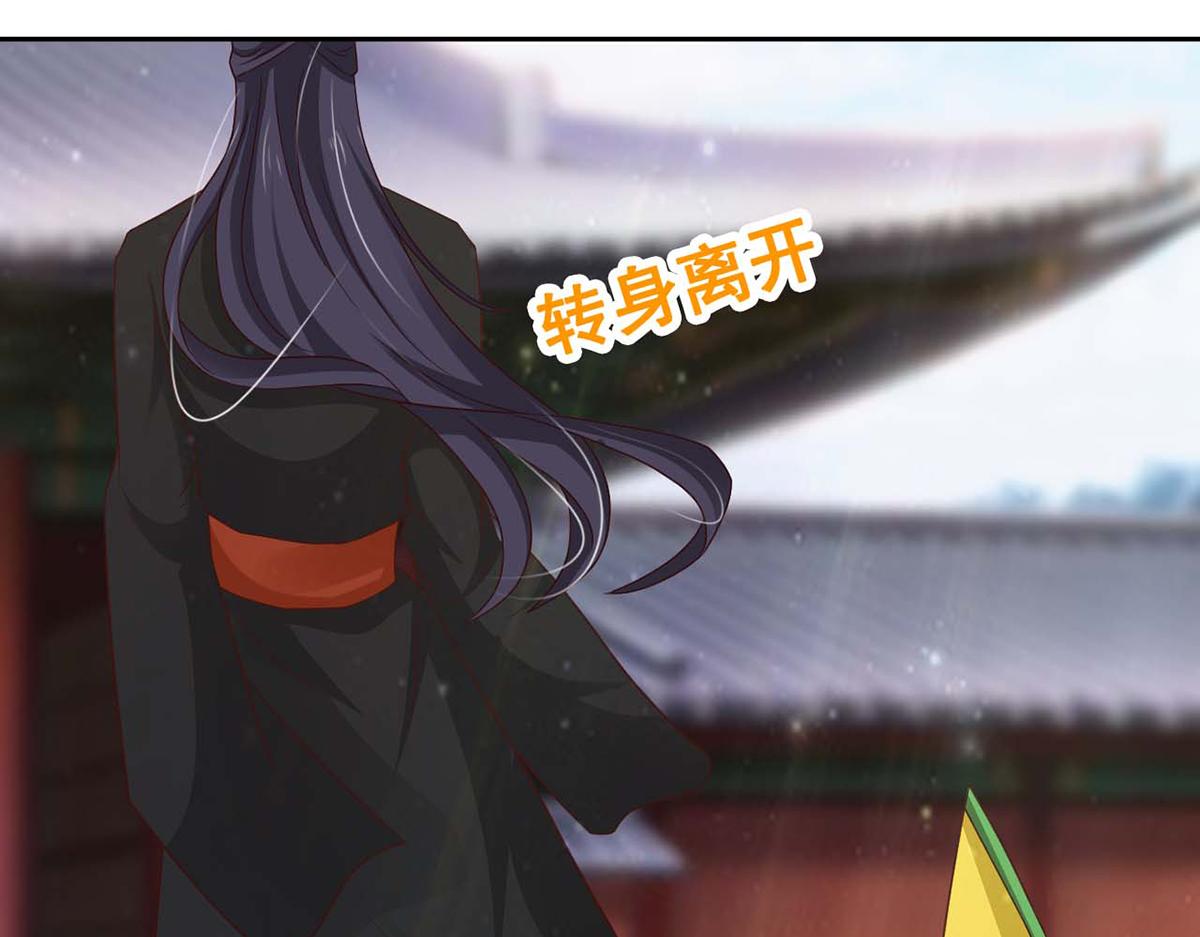 第43话(1/2)-第43话