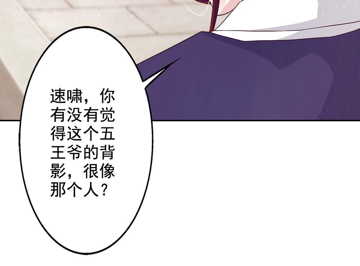 第43话(1/2)-第43话