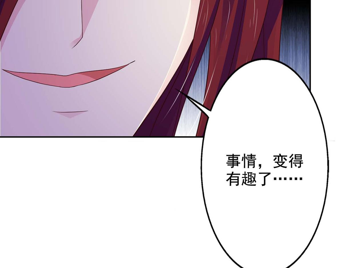 第43话(1/2)-第43话