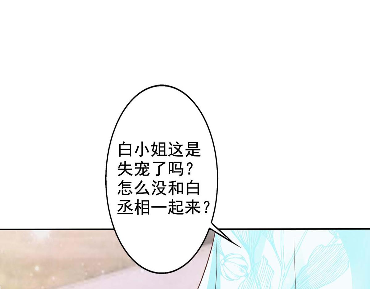 第43话(1/2)-第43话