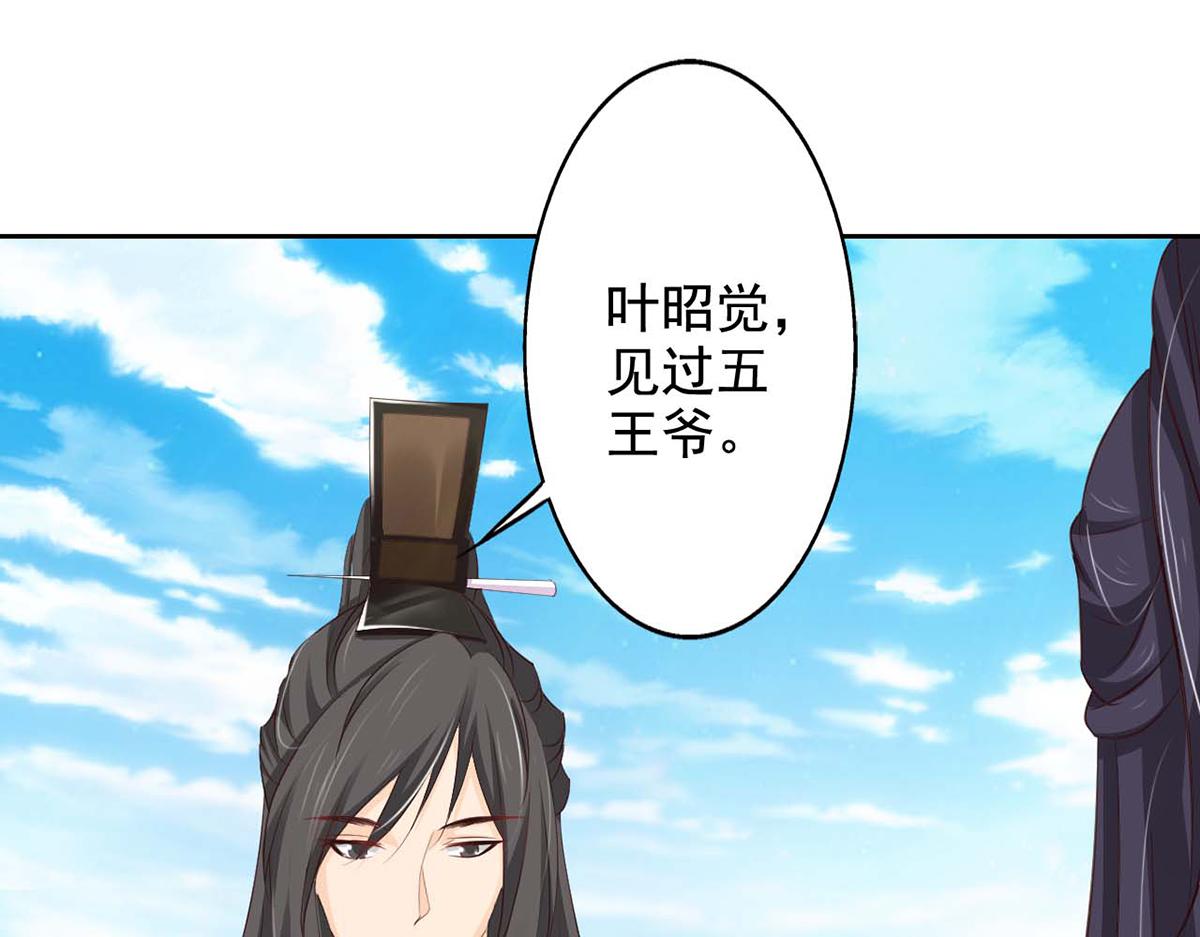 第43话(1/2)-第43话