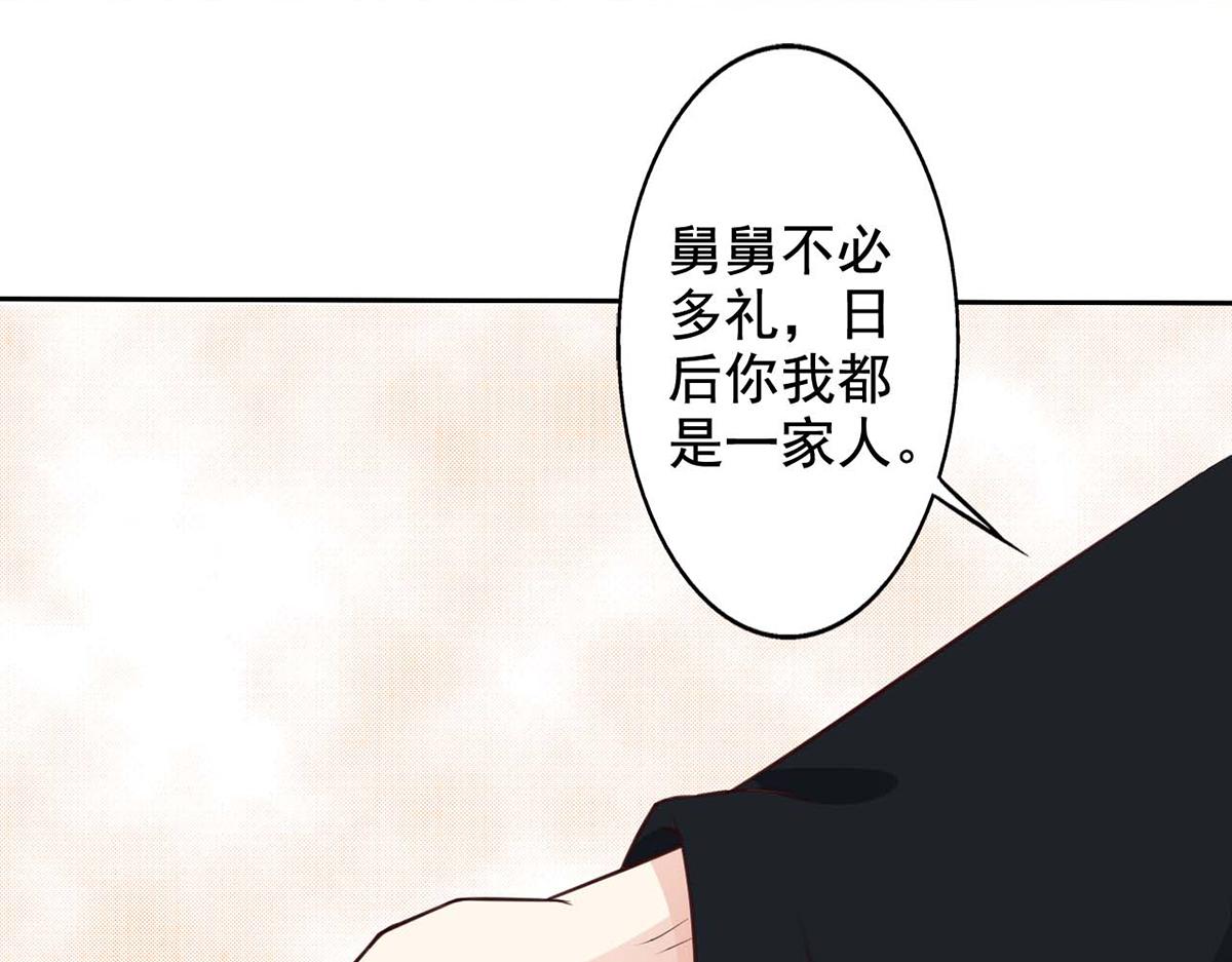 第43话(1/2)-第43话