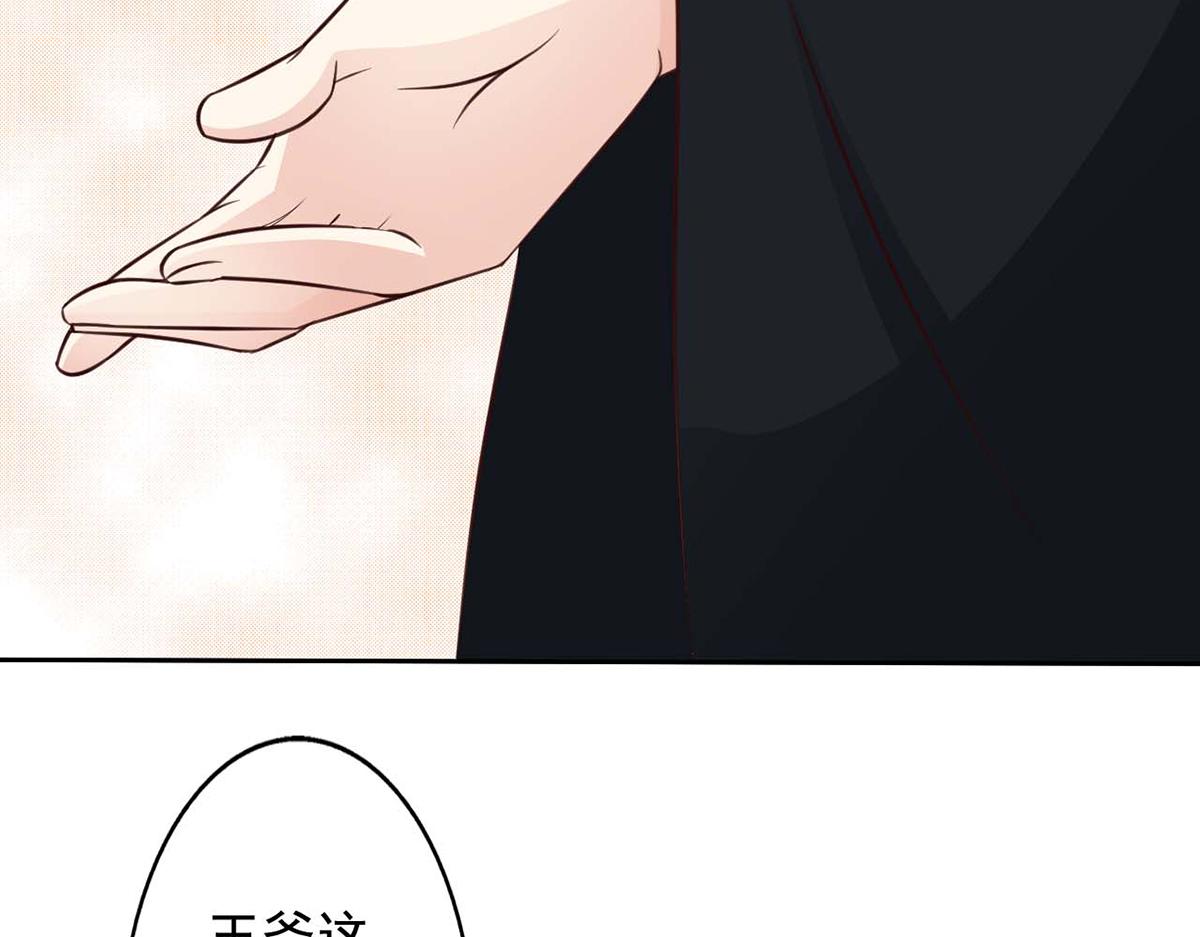 第43话(1/2)-第43话