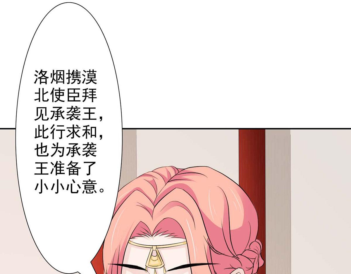 第45话(1/2)-第45话