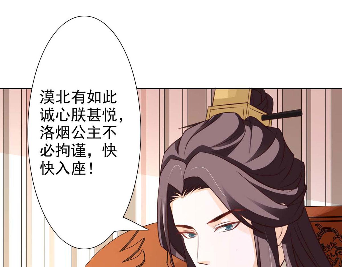 第45话(1/2)-第45话