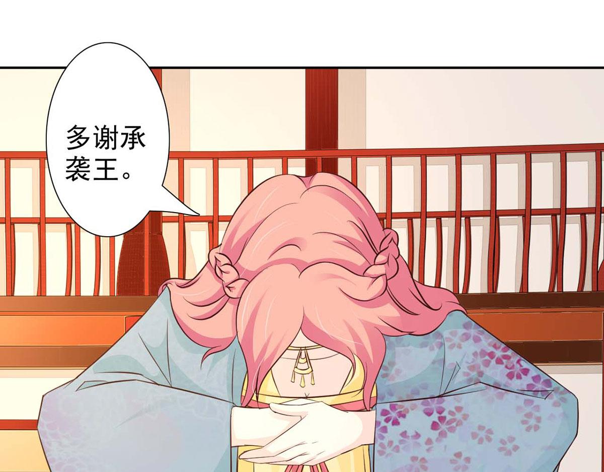 第45话(1/2)-第45话