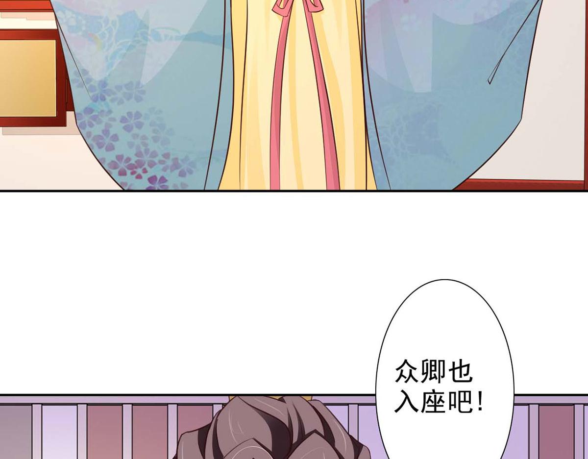 第45话(1/2)-第45话