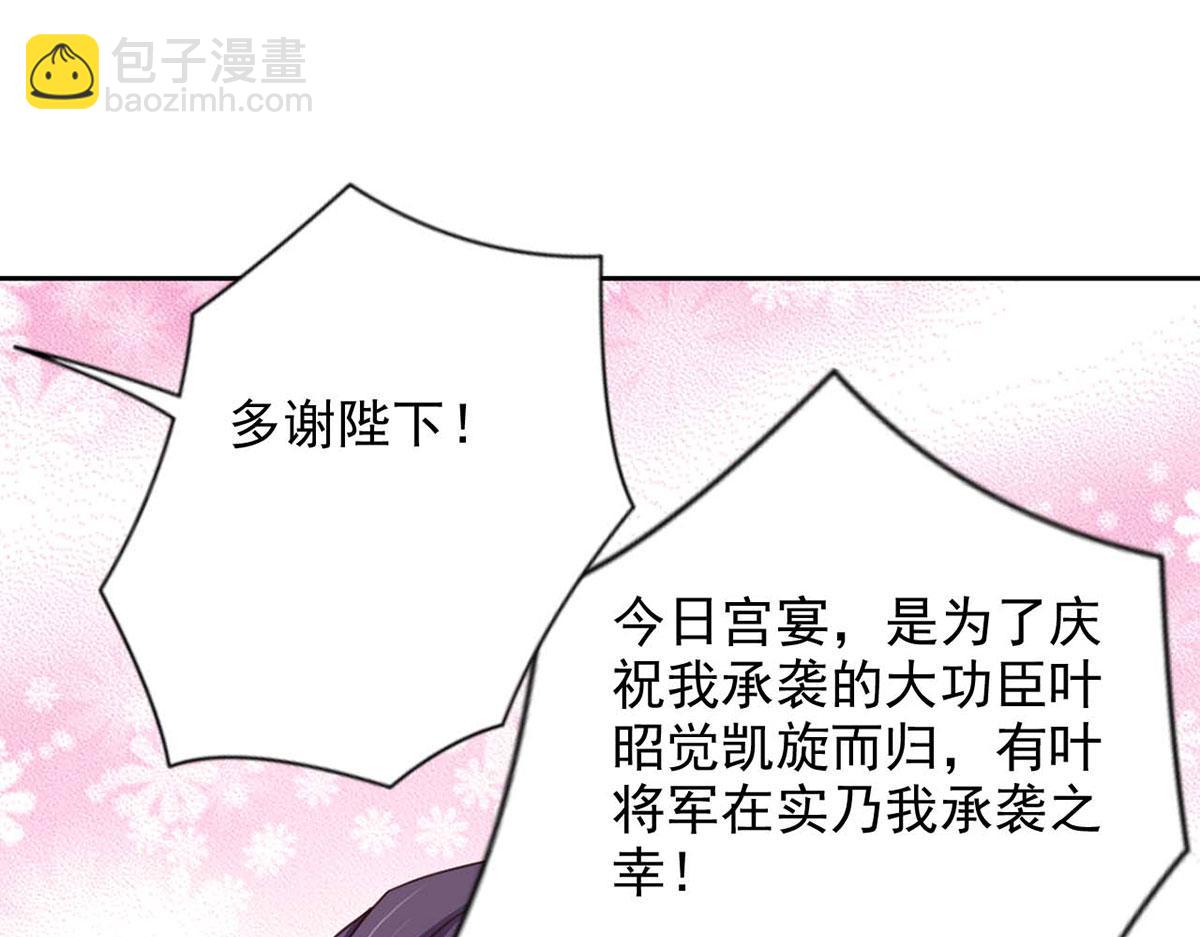 第45话(1/2)-第45话