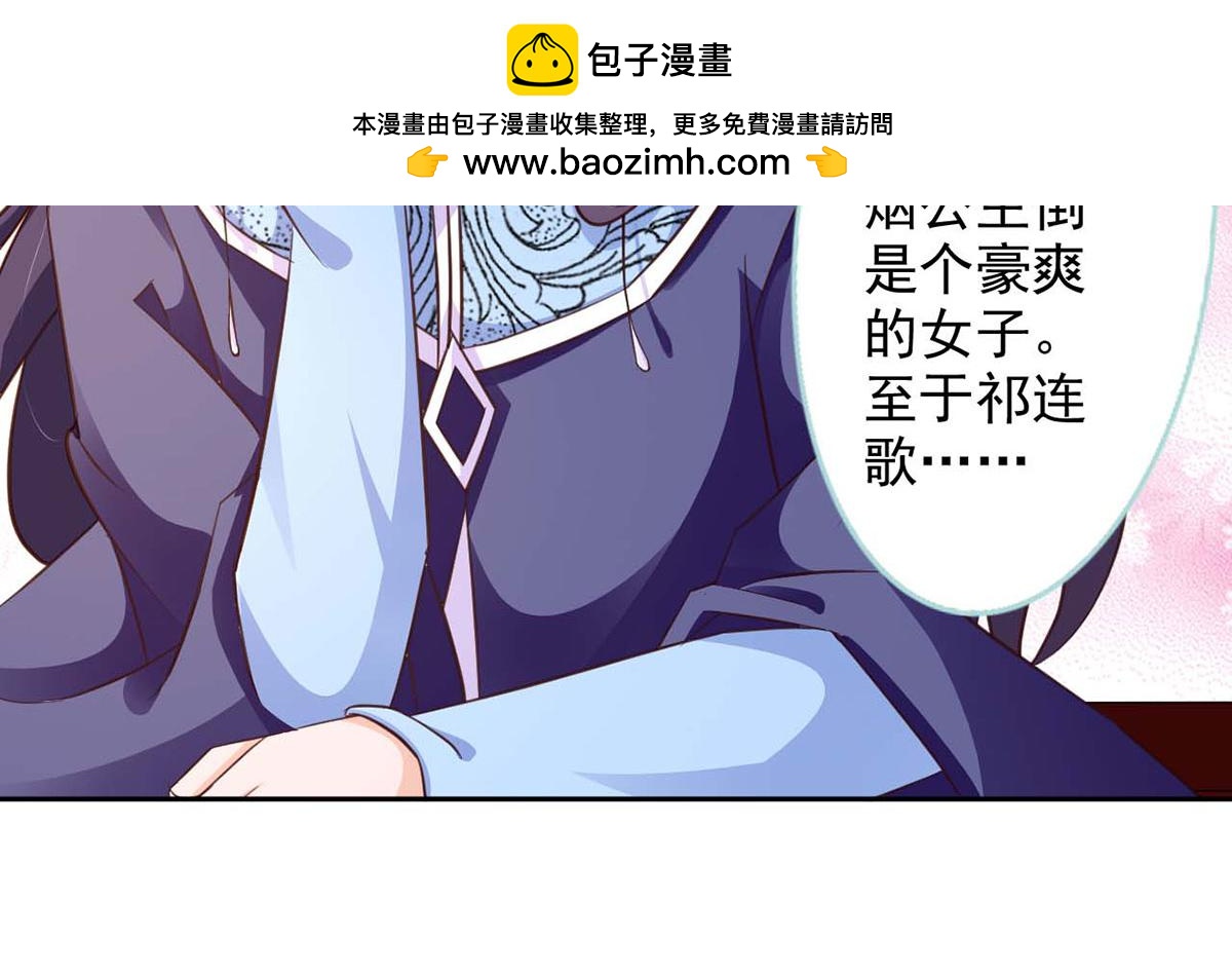 第45话(1/2)-第45话