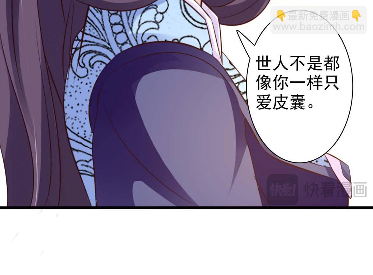 第45话(1/2)-第45话